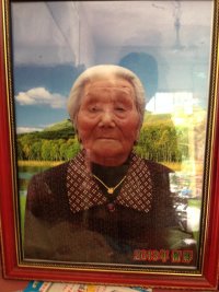 郑六妮