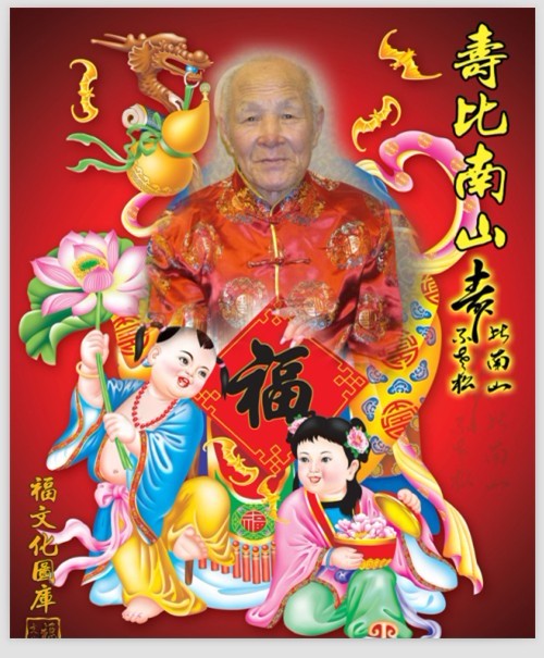 刘福海