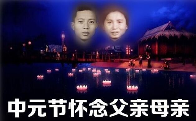 天堂纪念网