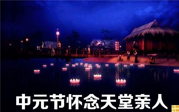 天堂纪念网