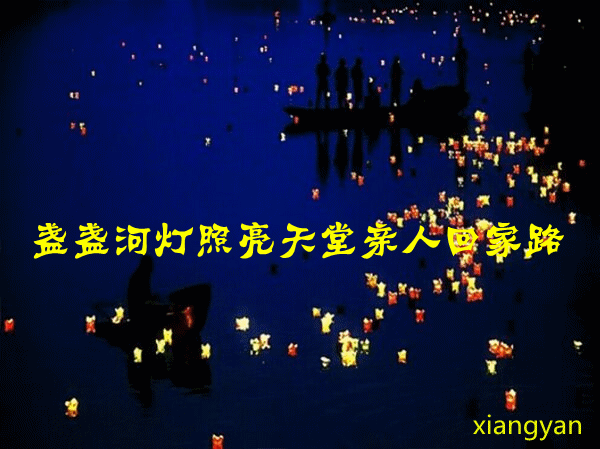 天堂纪念网