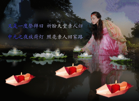 天堂纪念网