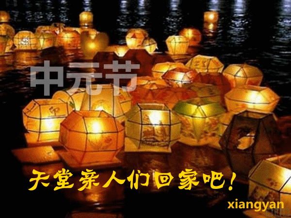 天堂纪念网