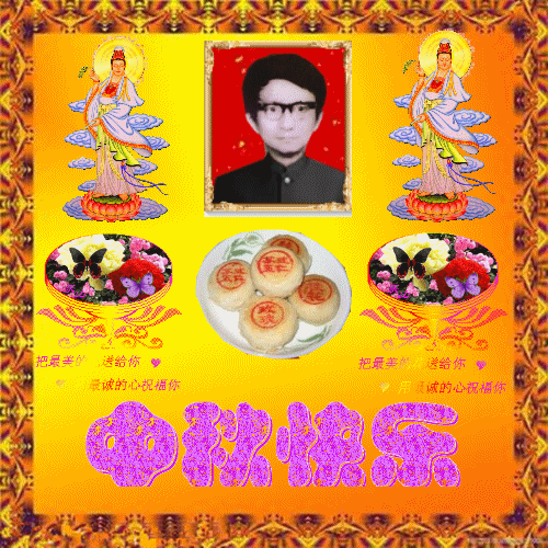 天堂纪念网