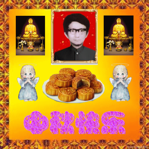 天堂纪念网