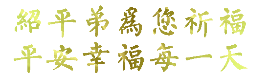 天堂纪念网