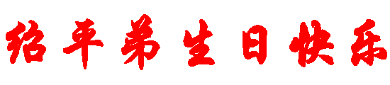 天堂纪念网