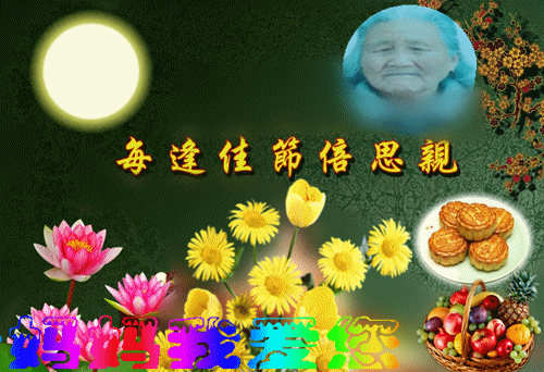 天堂纪念网