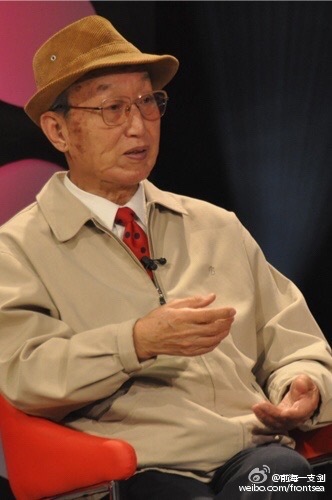 高正