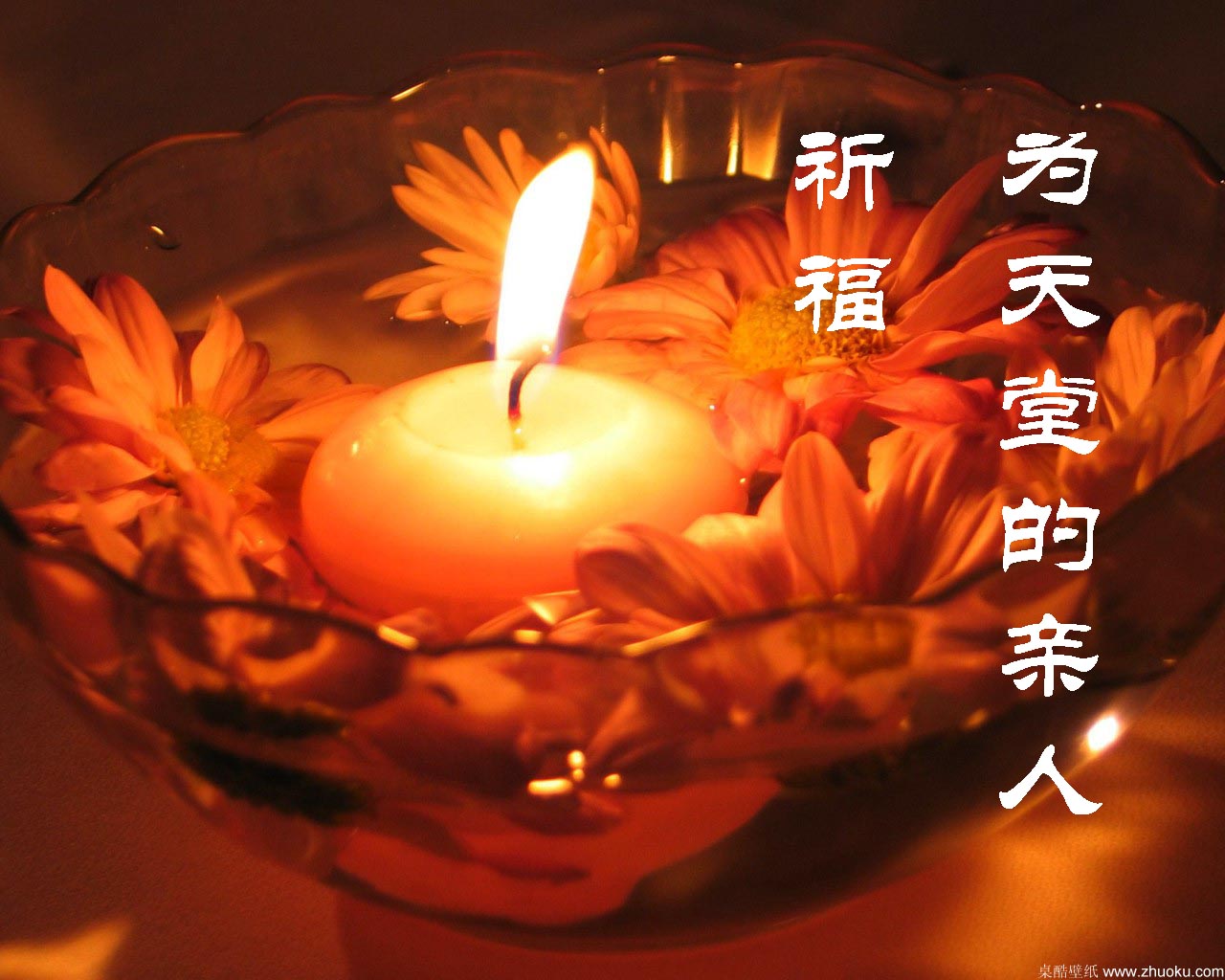 天堂纪念网