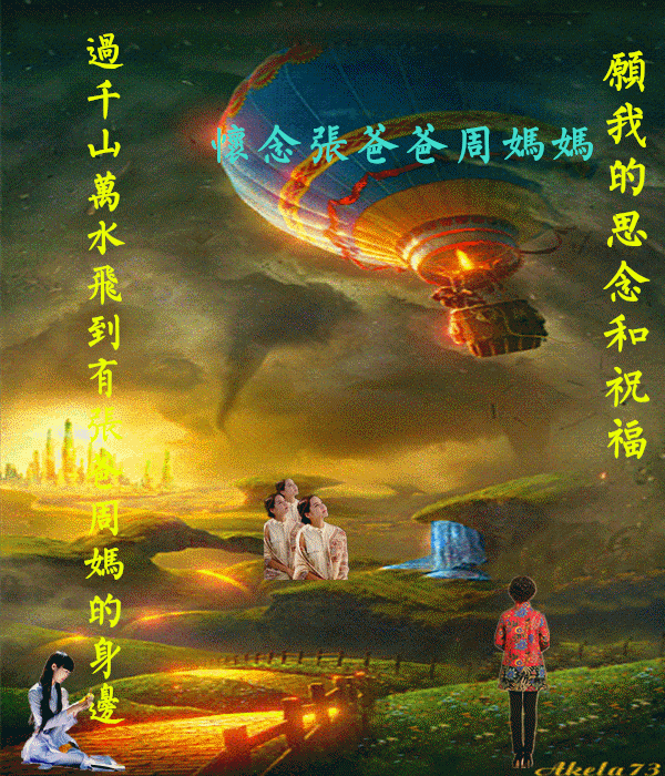 天堂纪念网
