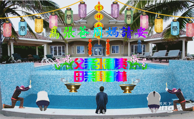 天堂纪念网