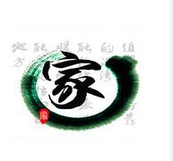 红红