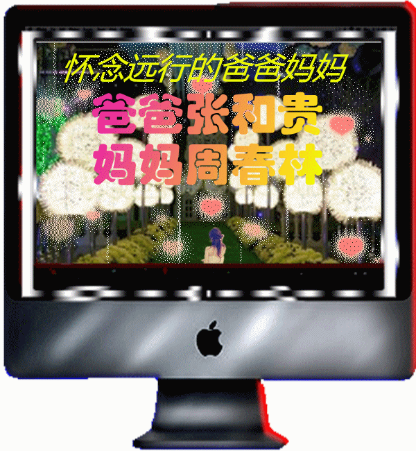 天堂纪念网