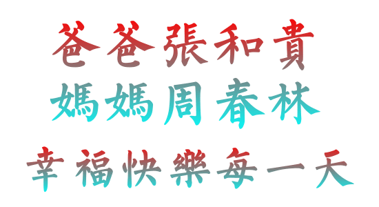 天堂纪念网