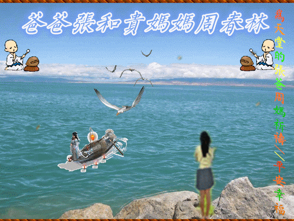 天堂纪念网