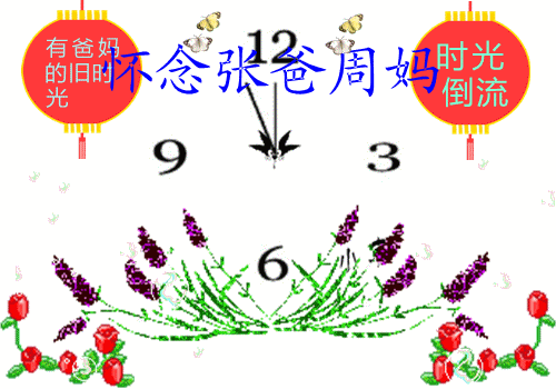 天堂纪念网