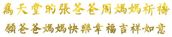 天堂纪念网