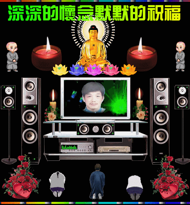 天堂纪念网