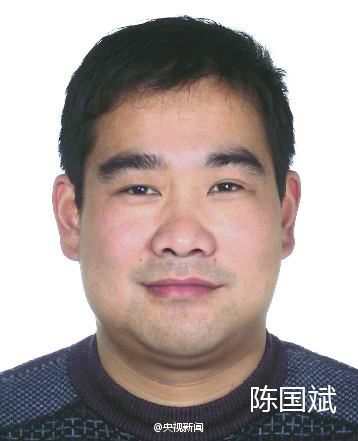 陈国斌