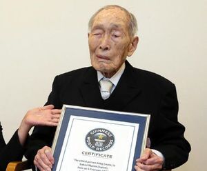 小出保太郎