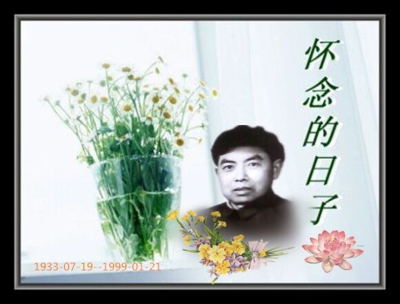 天堂纪念网