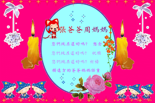 天堂纪念网