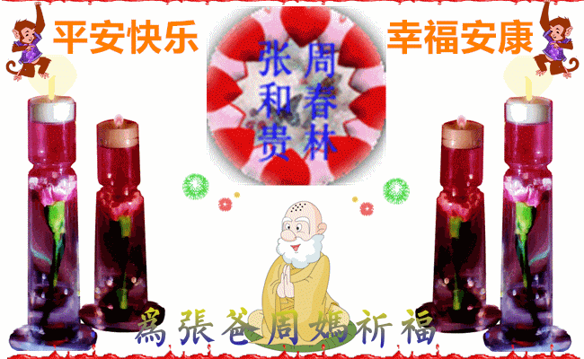 天堂纪念网