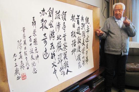 陈春森