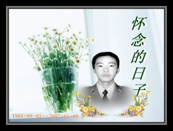 天堂纪念网