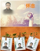 远方的思念