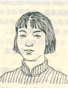 倪杨氏