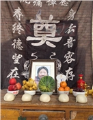 贾素贞