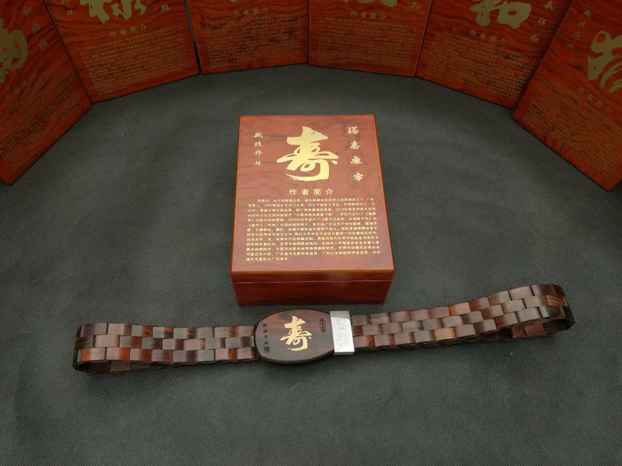 腰带