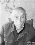 李相奎