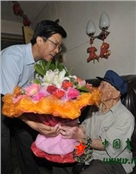 李树德