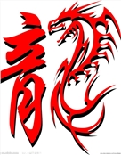 阿long