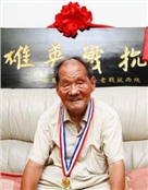 马继平