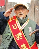 滕树发