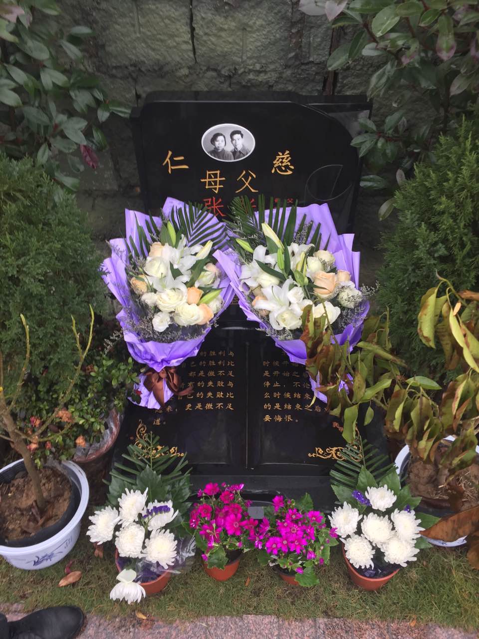 冬至清晨祭奠