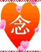 姝姝
