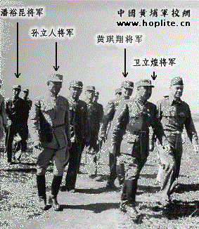 廖耀湘
