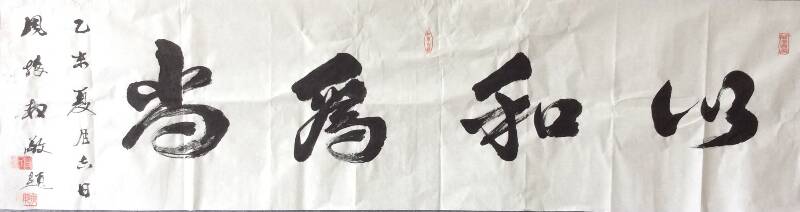 周振邦作品