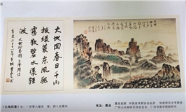 中国画虎大师周啸虎珍品