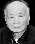 余贻骥