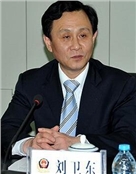 刘卫东