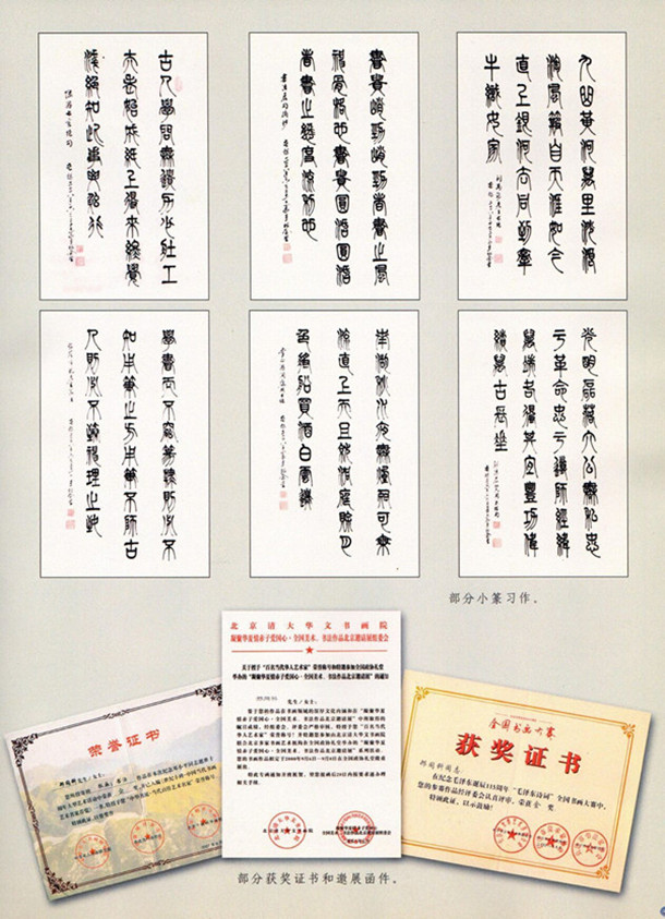 天堂纪念网