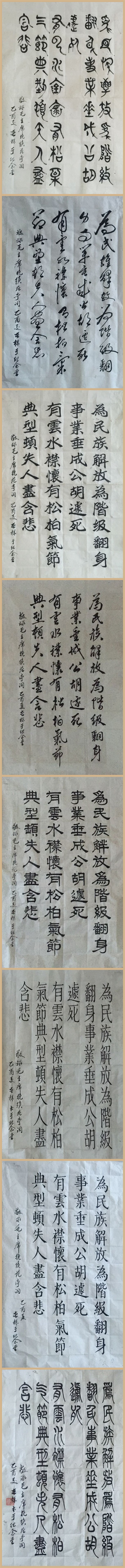 天堂纪念网
