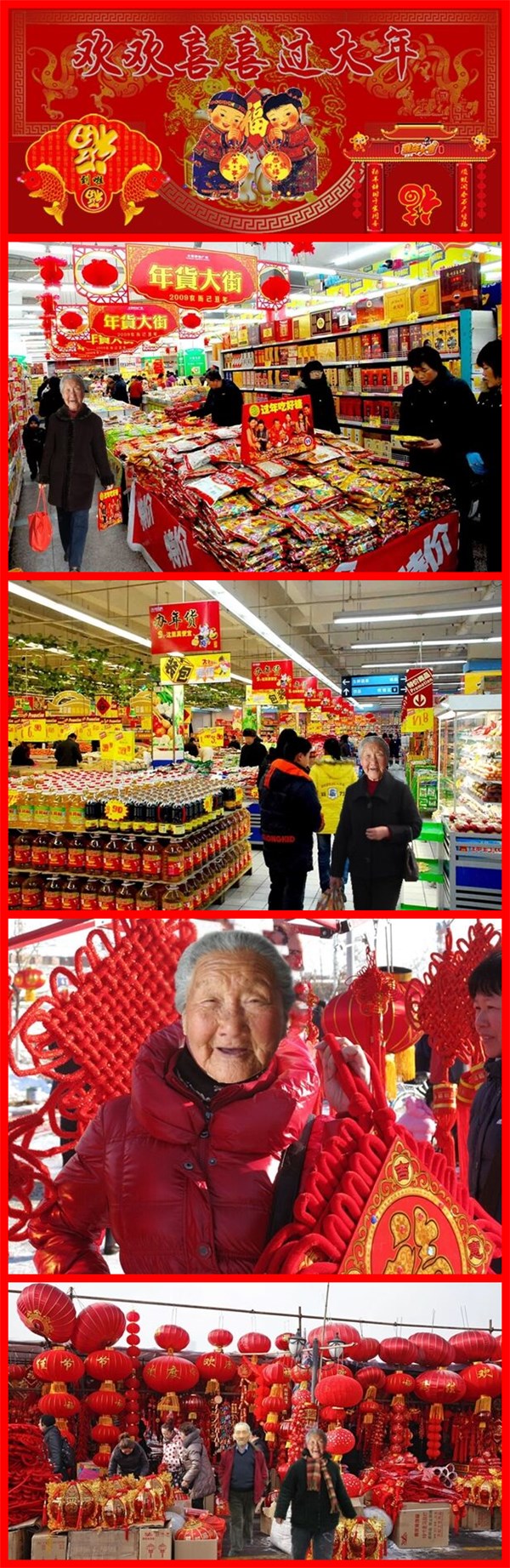 天堂纪念网