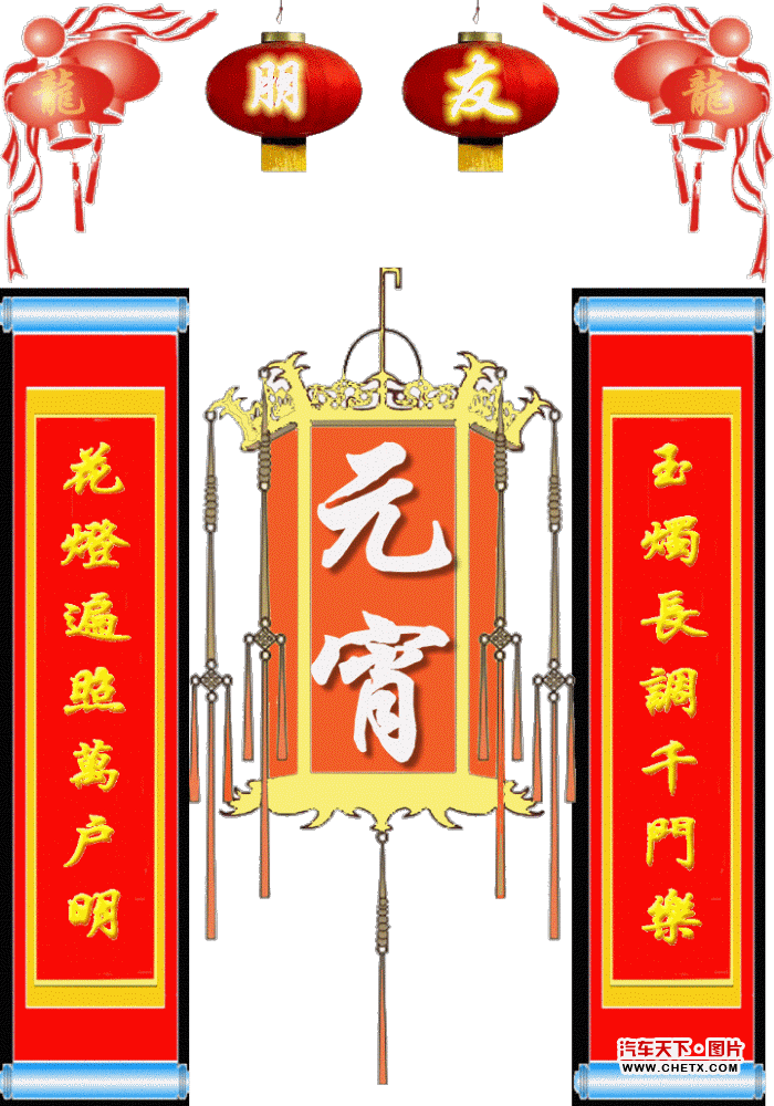 天堂纪念网